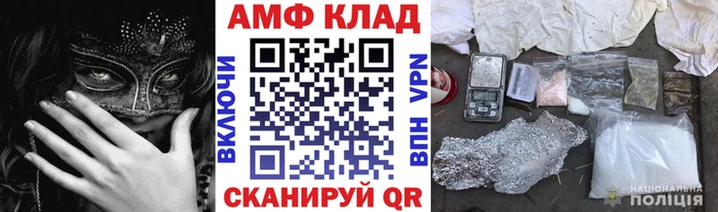 АМФ Premium Скопин