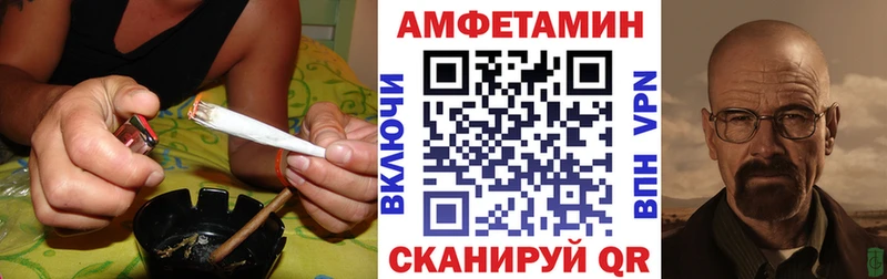 Амфетамин Premium  Скопин 