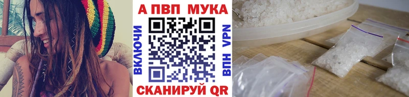 Альфа ПВП СК КРИС  даркнет официальный сайт  Скопин 