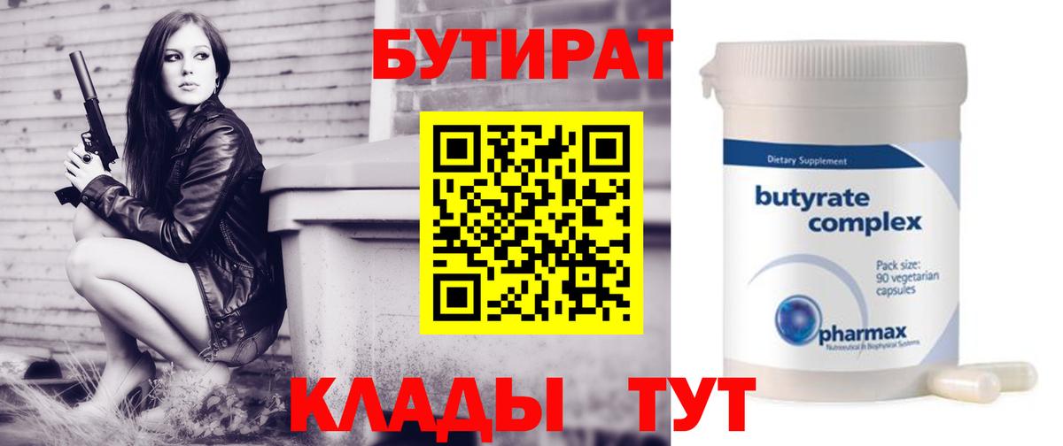 ГАШ Скопин