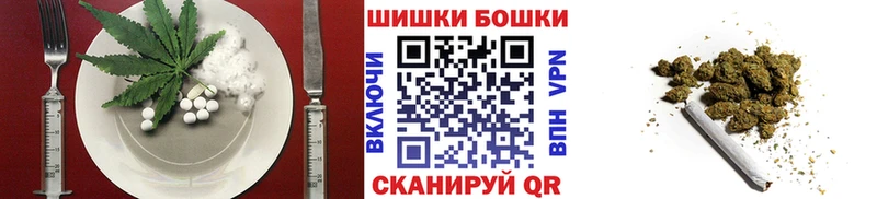Еда ТГК конопля  ссылка на мегу tor  Скопин 