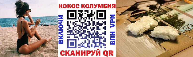 Кокаин 97%  мега ссылка  Скопин 