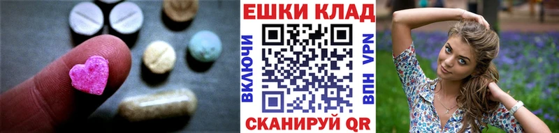 Ecstasy DUBAI  Скопин 
