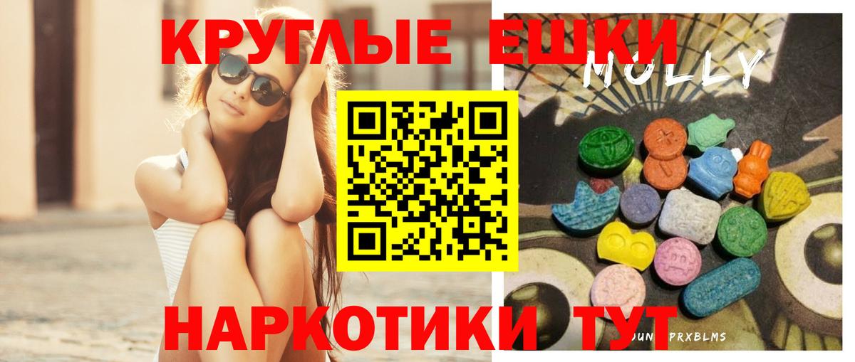 это наркотические препараты  Вход с VPN  Скопин  ссылка на мегу как зайти  Экстази 280мг  Ecstasy таблы 