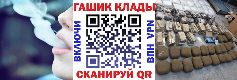 купить наркотик  Скопин  мориарти телеграм  ГАШИШ AMNESIA HAZE 