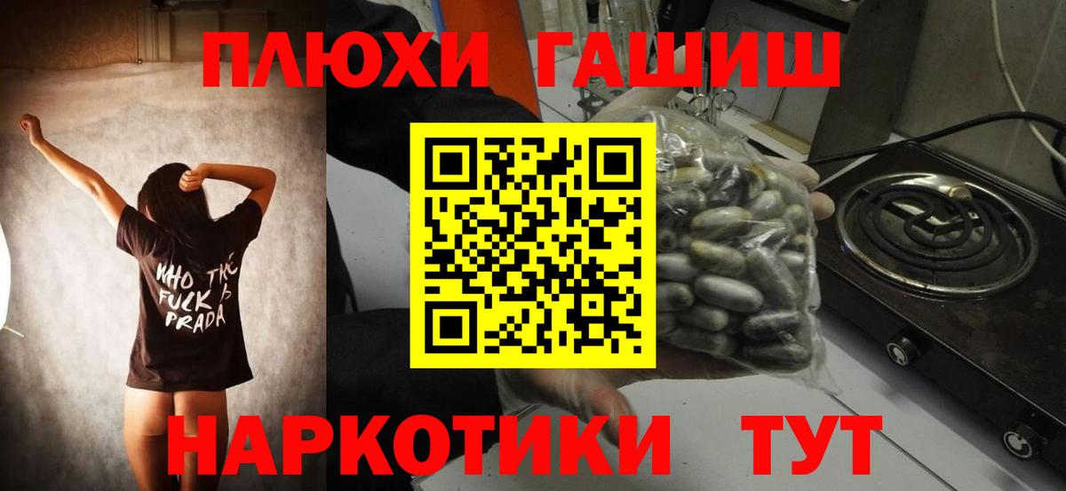 Скопин  КОКАИН  МЕФ   Вход с VPN  NBOMe  МАРИХУАНА  Кокаин 