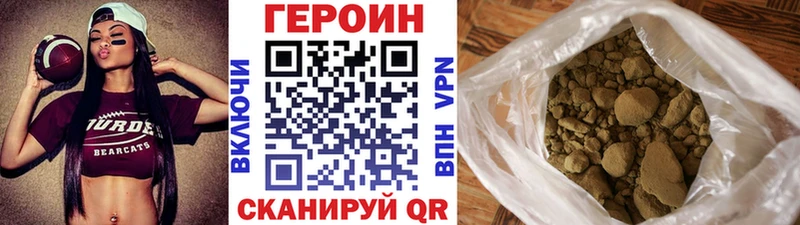 Героин афганец Скопин