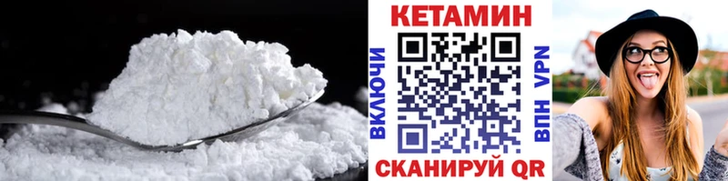 наркотики  Скопин  Кетамин VHQ 