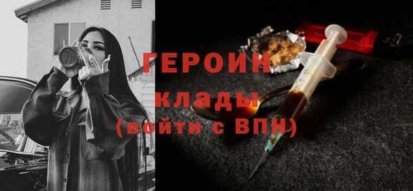 таблы Галич