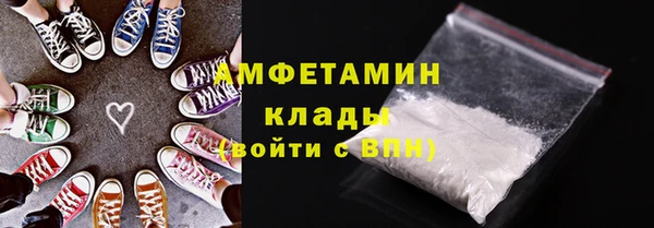 МДМА Пересвет