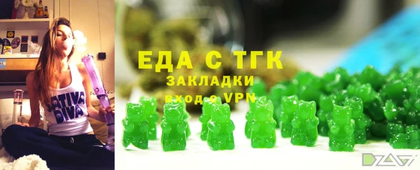 МДМА Пересвет