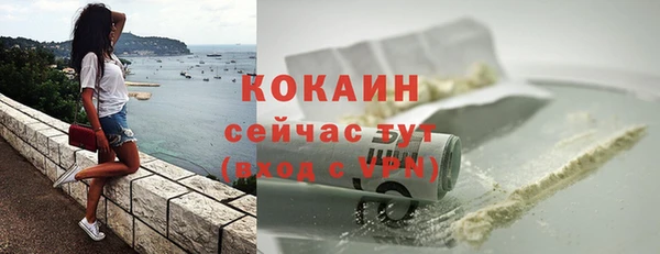 МДМА Пересвет