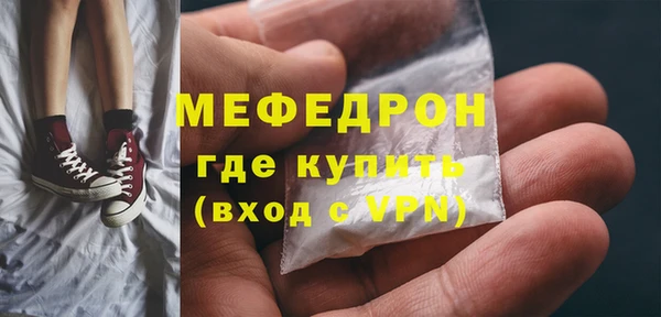 МДМА Пересвет