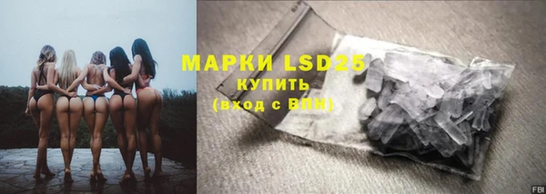 метамфетамин Пестово