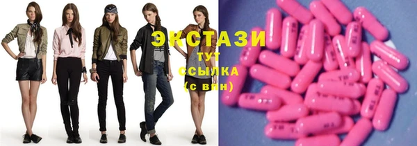 МДМА Пересвет