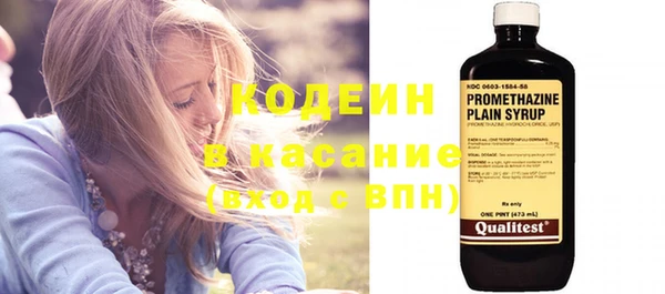 метамфетамин Пестово