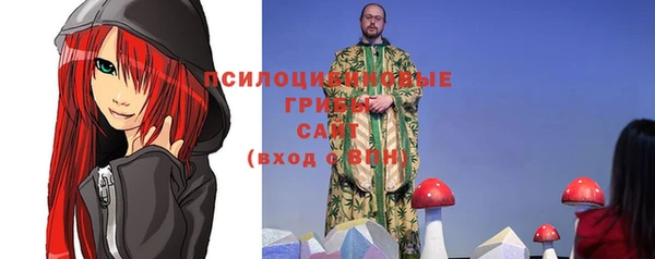 метамфетамин Пестово