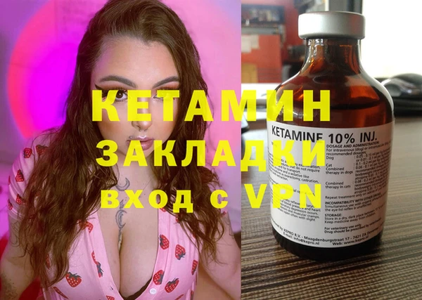 МДМА Пересвет