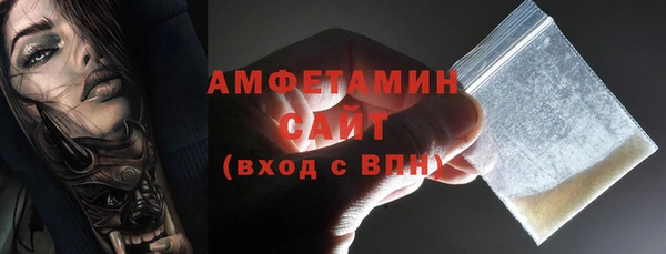 МДМА Пересвет