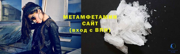 МДМА Пересвет