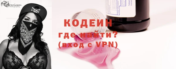 метамфетамин Пестово