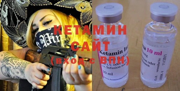 метамфетамин Пестово