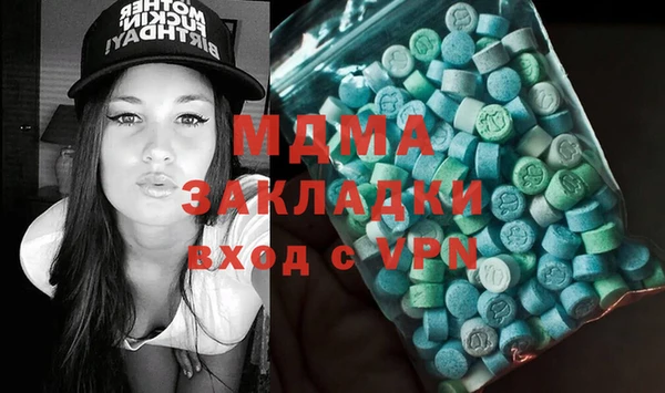 МДМА Пересвет