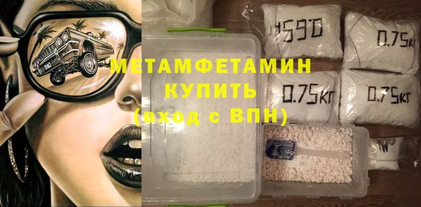 МДМА Пересвет