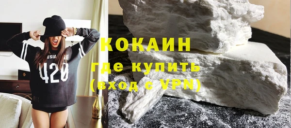 метамфетамин Пестово
