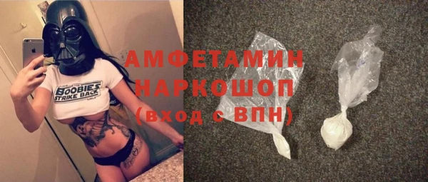 МДМА Пересвет
