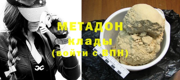 метамфетамин Пестово