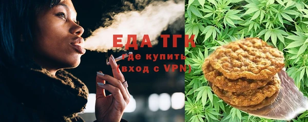 метамфетамин Пестово