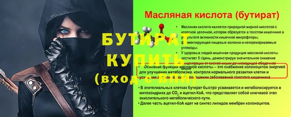 МДМА Пересвет