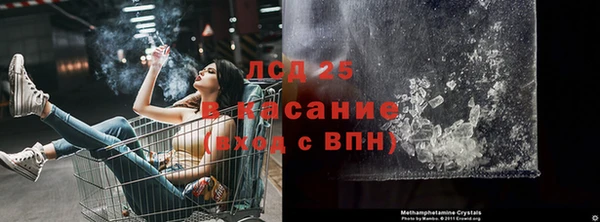 МДМА Пересвет