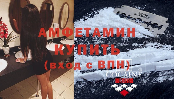 МДМА Пересвет