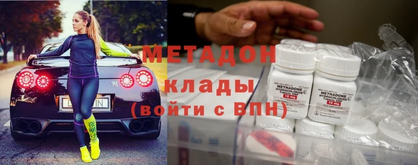 метамфетамин Пестово