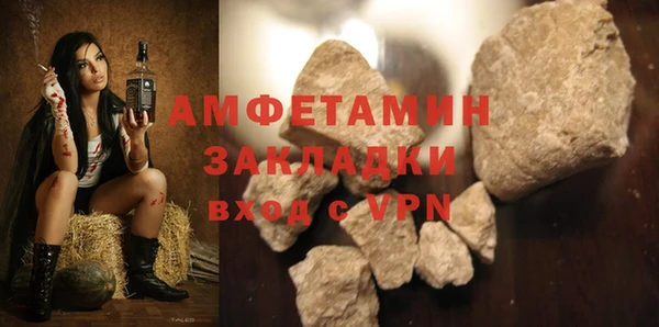 метамфетамин Пестово