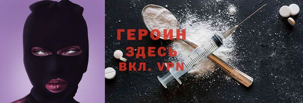 метамфетамин Пестово