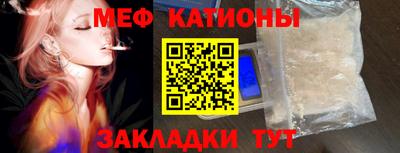 таблы Нарткала