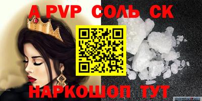 таблы Нарткала