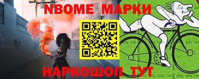 таблы Нарткала