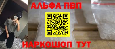 индика Наро-Фоминск