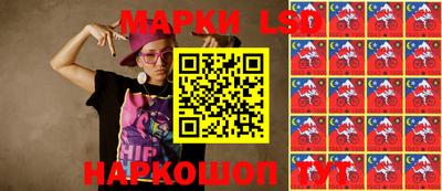 таблы Нарткала
