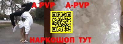 индика Наро-Фоминск