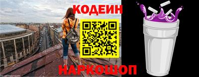 таблы Нарткала