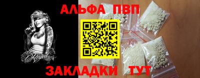индика Наро-Фоминск