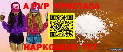 индика Наро-Фоминск