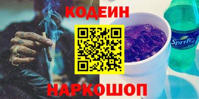индика Наро-Фоминск