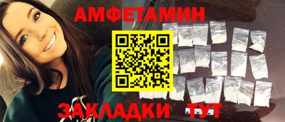 стафф Нальчик