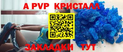 стафф Нальчик